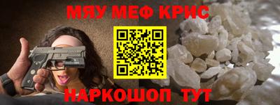 таблы Ноябрьск
