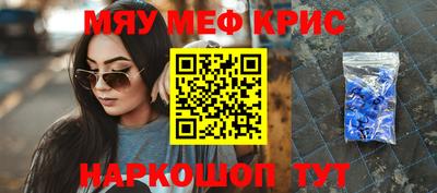 таблы Ноябрьск