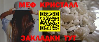 МДПВ Ногинск