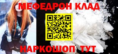 МДПВ Ногинск