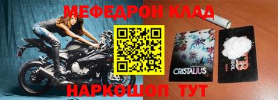 таблы Ноябрьск