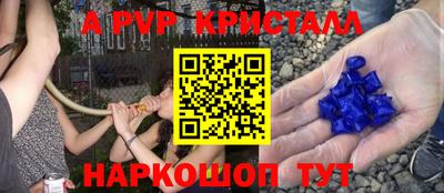 кокаин перу Норильск