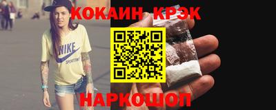 кокаин перу Норильск