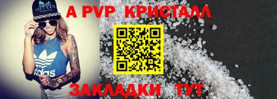 кокаин перу Норильск