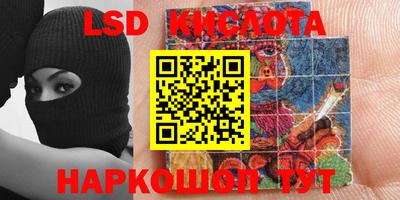 таблы Ноябрьск