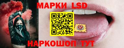 таблы Ноябрьск