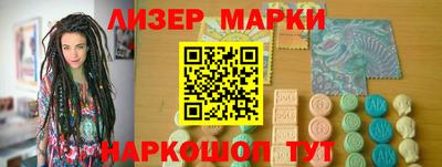 кокаин перу Норильск