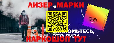 кокаин перу Норильск
