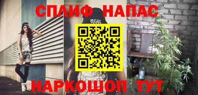 таблы Ноябрьск
