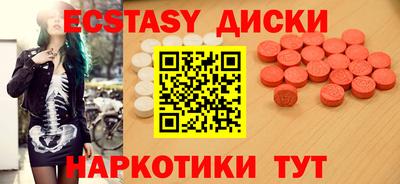кокаин перу Норильск