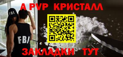 МДПВ Ногинск