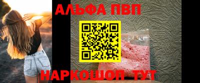 кокаин перу Норильск