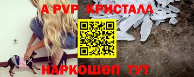 таблы Ноябрьск