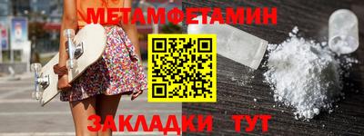 таблы Ноябрьск