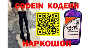 кокаин перу Норильск