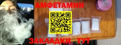 таблы Ноябрьск