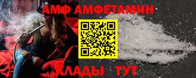 таблы Ноябрьск