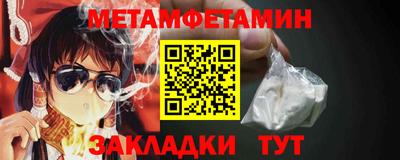 таблы Ноябрьск