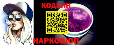 таблы Ноябрьск