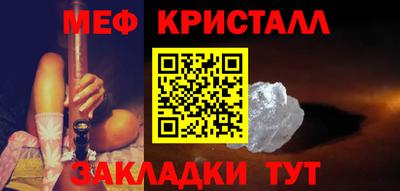 МДПВ Ногинск