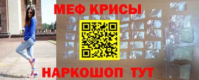 таблы Ноябрьск