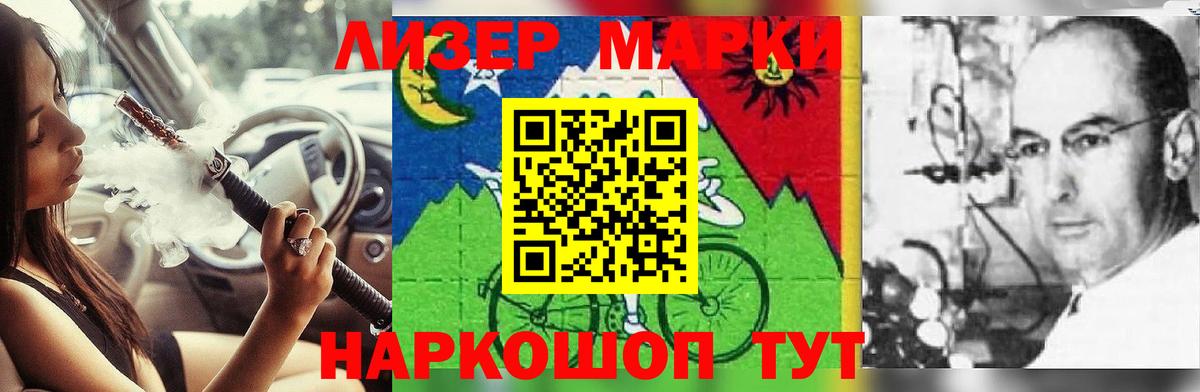 Горячий Ключ  LSD-25 экстази кислота  Вход с VPN  LSD-25 экстази ecstasy 