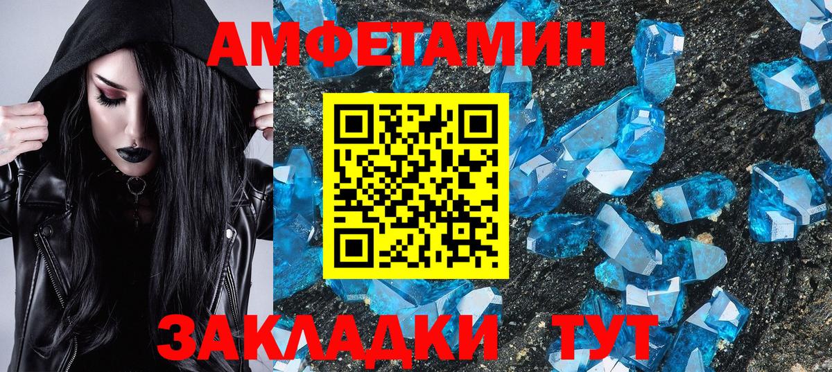 Метамфетамин Methamphetamine  Вход с VPN  Горячий Ключ 