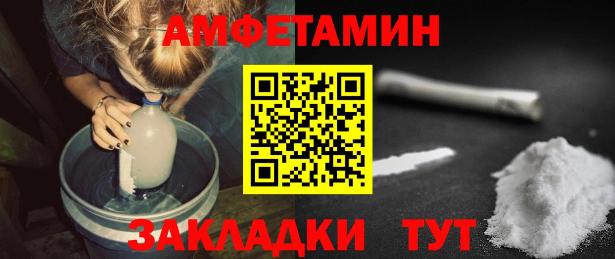 Первитин пудра Горячий Ключ