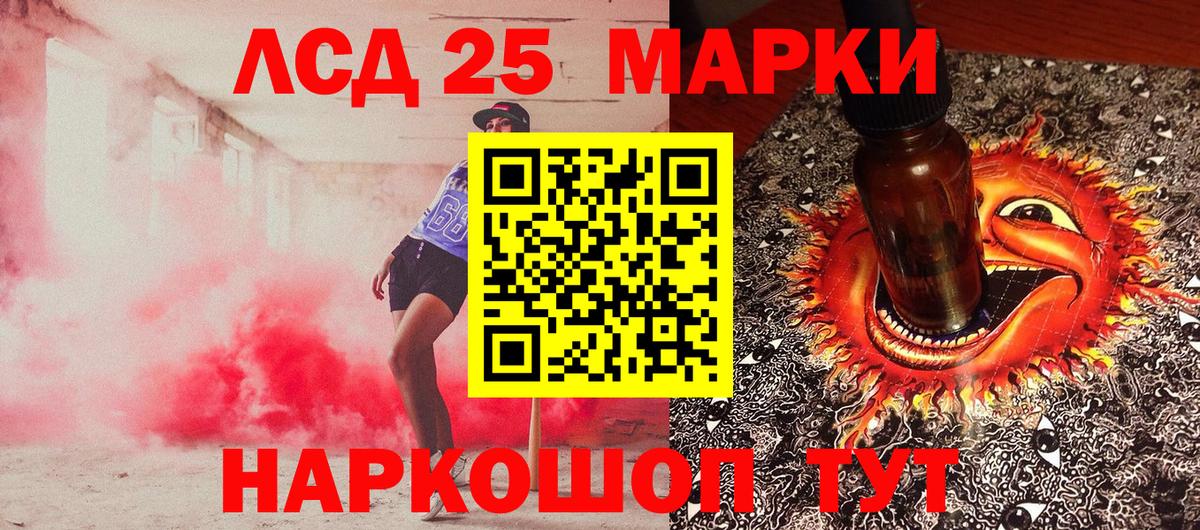 МЕФ   Горячий Ключ  COCAIN  Вход с VPN  Каннабис 