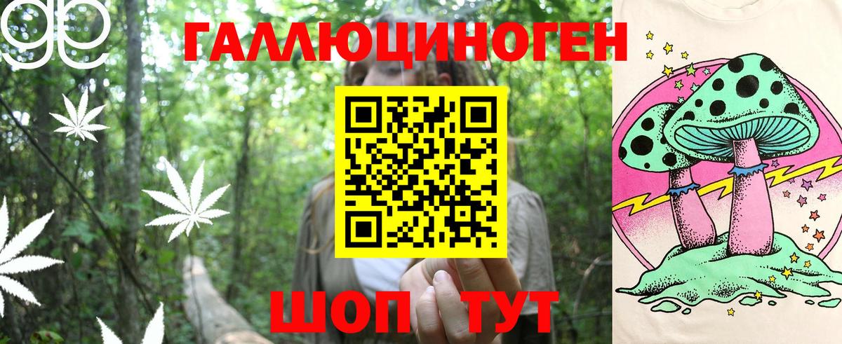 Горячий Ключ  Галлюциногенные грибы Magic Shrooms  Вход с VPN 