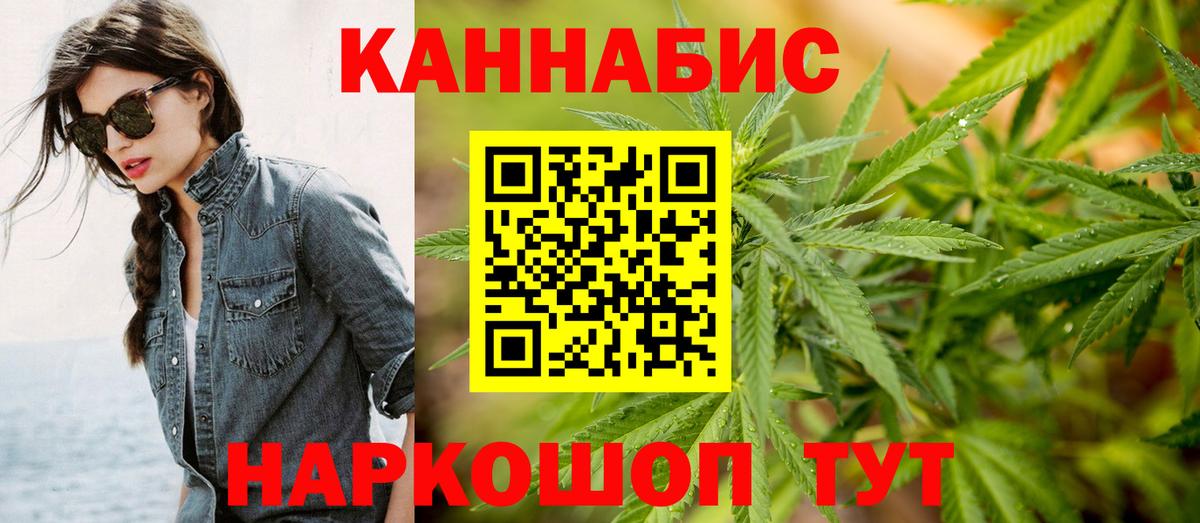Горячий Ключ  Конопля марихуана  Вход с VPN  Бошки Шишки семена 